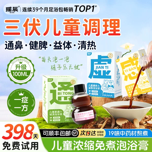 Товары от 瑶辰旗舰店