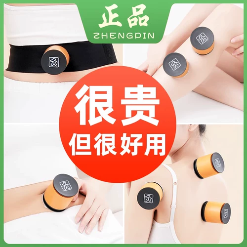 Коробка для прибытки без дыма с прибором для моксибибибибибции тела.