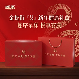 中秋节送礼品送健康走亲戚长辈实用型高档高端见家长领导礼盒