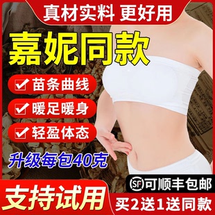 泡脚药包艾草艾叶生姜当归党参中药草本足浴包粉洗脚球男女士专用