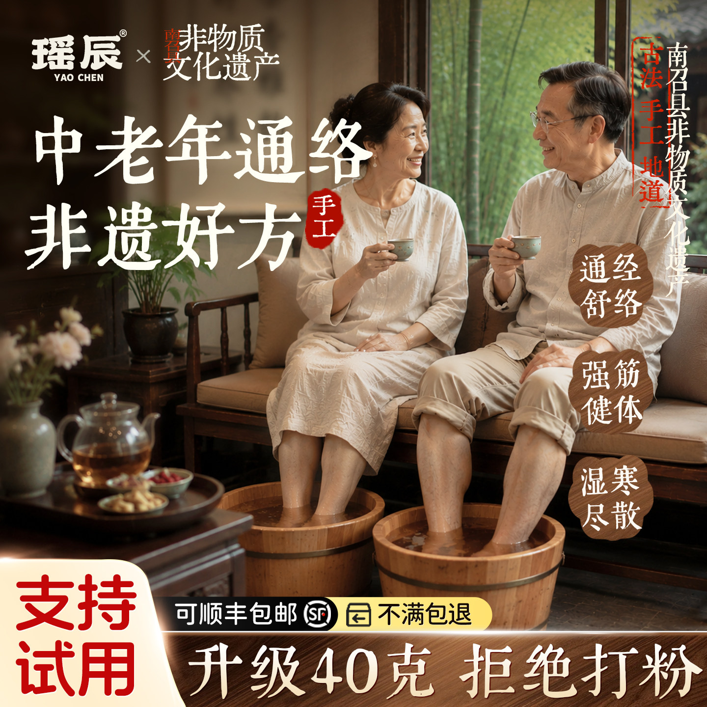 热销600w+！中老年舒络泡脚包第1图片