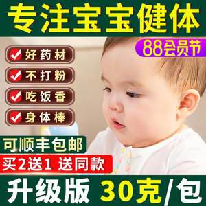 宝宝泡澡 艾草包药浴 婴儿洗澡小儿沐浴婴幼儿艾浴儿童艾叶中药包