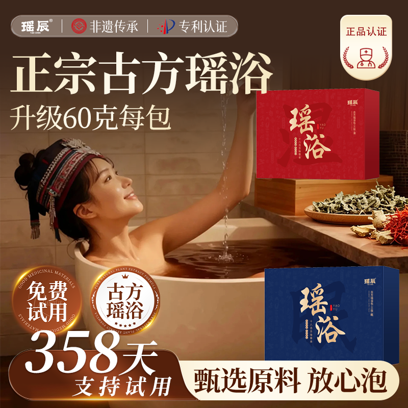 艾草叶坐月子洗澡洗头药包去排体内湿寒气毒足浴泡澡宝宝泡脚包L