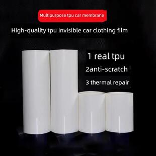 适用24款小牛NXT隐形车衣车身保护膜座桶防水保护贴膜改装件配件