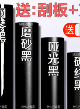 汽车贴膜改色亚光磨砂亮