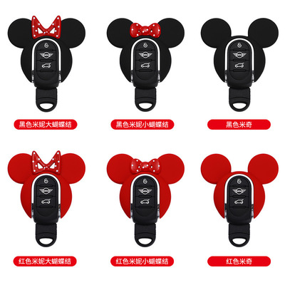 适用宝马mini钥匙壳countryman改装cooper迷你f54f55f56f60钥匙套