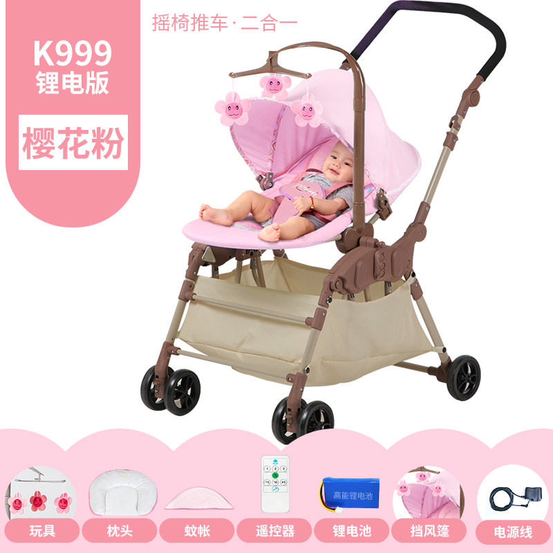 baby Cradle Artifact baby Electric Shook chair Appease deck chair Newborn Shook her bedin the Diapers/Care/Feeding/Push lathe , Crib/Crib/Cradle/Chair , Rocking  category - from Buy2taobao.com to provide professional Taobao agent buy service