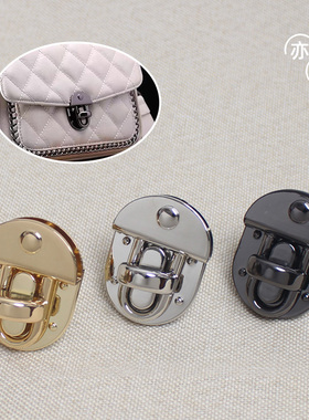包包锁配件包扣锁扣五金件配件箱包替换金属卡扣diy包锁配件拧锁