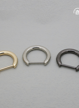 包包配件D扣环扣卡扣箱包螺丝D扣配件包连接链条扣包D扣半圆扣子