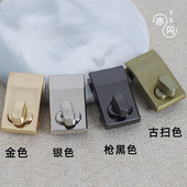 包包锁扣配件包扣锁扣金属箱包锁替换卡扣旋转拧锁固定扣锁包配件
