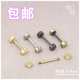 包包扣配件带子母螺丝钉包带哑铃扣车轮扣包五金螺丝杠固定扣铆钉