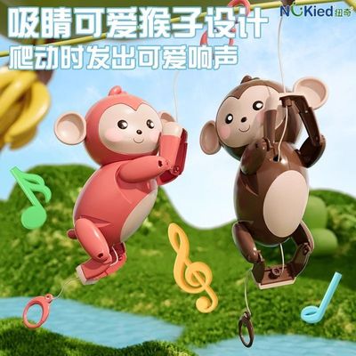 猴子爬绳子玩具爬上爬下拉绳