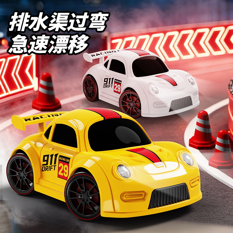 2026遥控汽车桌面迷你漂移车