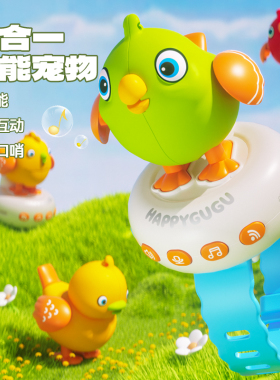 咕咕鸟多功能AI语音学说话早教学习机儿童益智会唱歌跳舞婴儿玩具