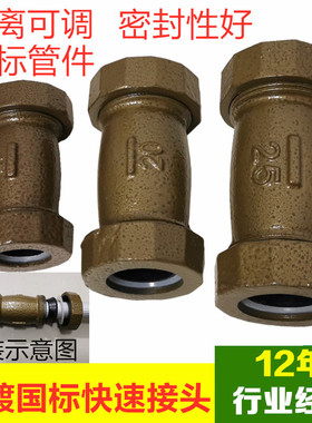 镀锌快速活接头 水管铁管接头 哈夫节抢修节DN15 20 25 32 40 50