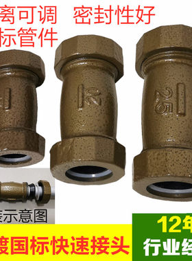 镀锌快速活接头 水管铁管接头 哈夫节抢修节DN15 20 25 32 40 50