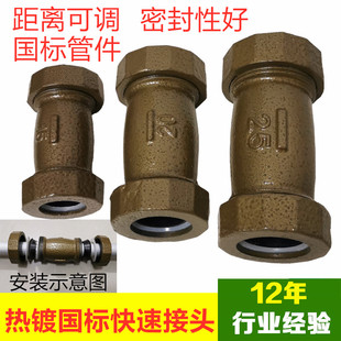 哈夫节抢修节DN15 镀锌快速活接头 水管铁管接头