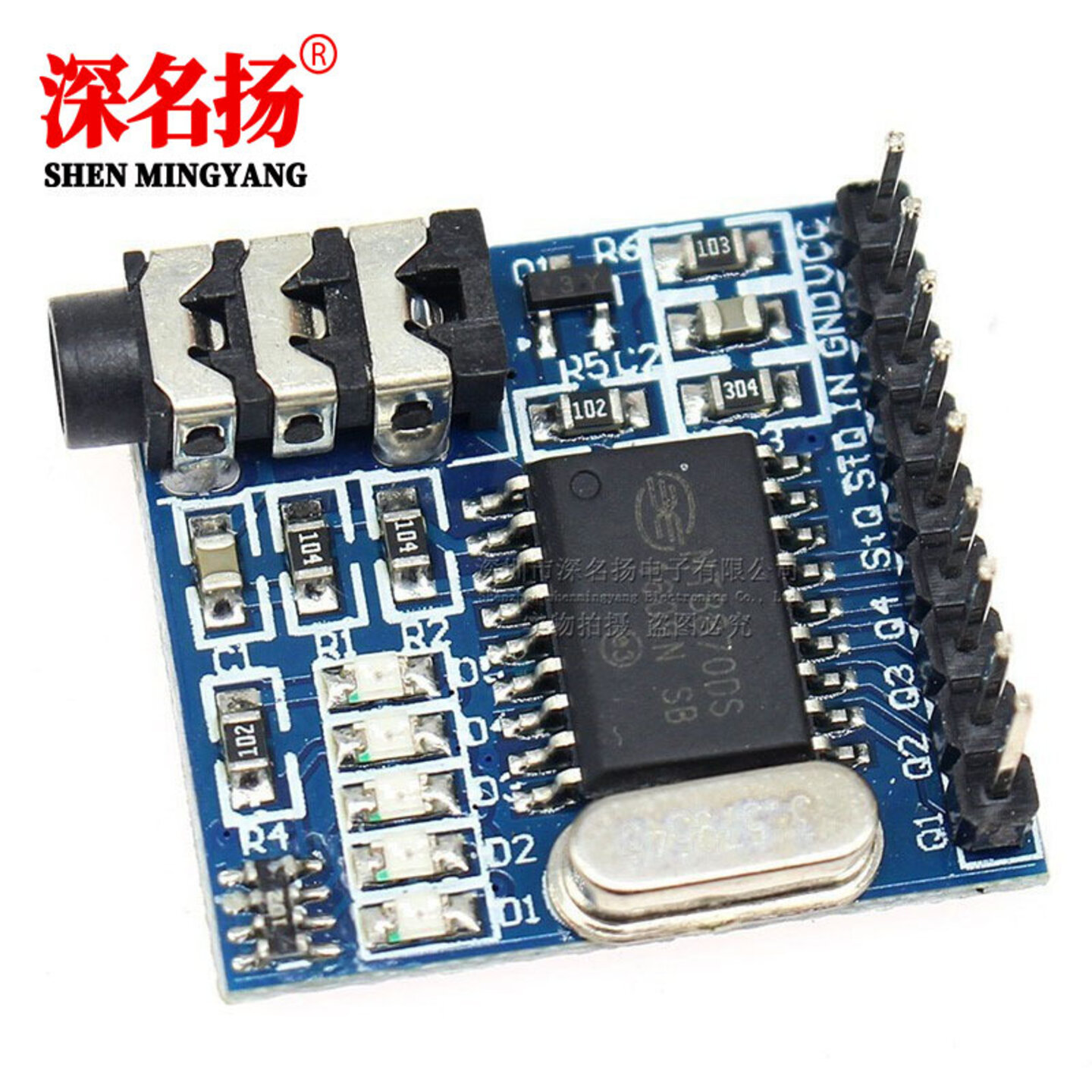 MT8870 DTMF 语音解码板模块 电话拨号控制音频解码处理