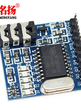 MT8870 DTMF 语音解码板模块 电话拨号控制音频解码处理