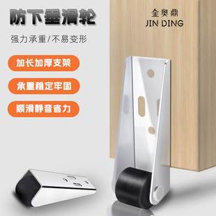 多功能隐藏型抽拉多节静音轮家具配件 防下垂承重滑轮平推伸缩轮