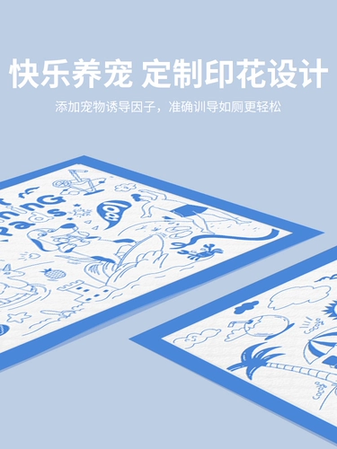 Кокойо собачья моча таблетка сгущенной и вонючей, водопоглощенные домашние животные не влажны, индуцированные продюсеры туалетов