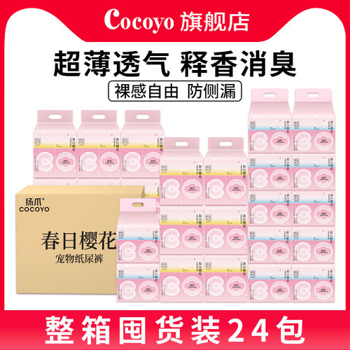 超博速吸 释香消臭