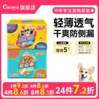 Брюки для подгузников Кокойо, тетя