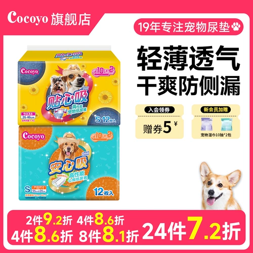 Брюки для подгузников Кокойо, тетя