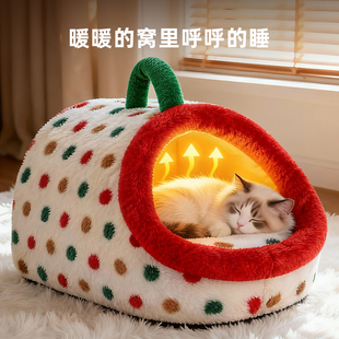 猫窝冬加厚半封闭猫咪睡窝冬季 保暖猫床猫房子猫屋安全感窝宠物窝