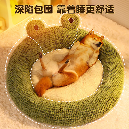 kimpets狗窝冬季保暖可拆洗