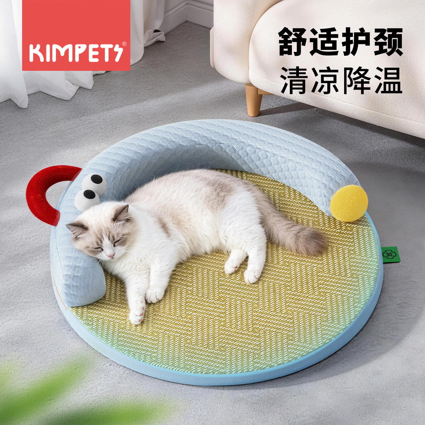 夏季猫窝四季通用猫咪凉席猫咪睡窝猫床猫沙发猫垫子睡觉用宠物窝