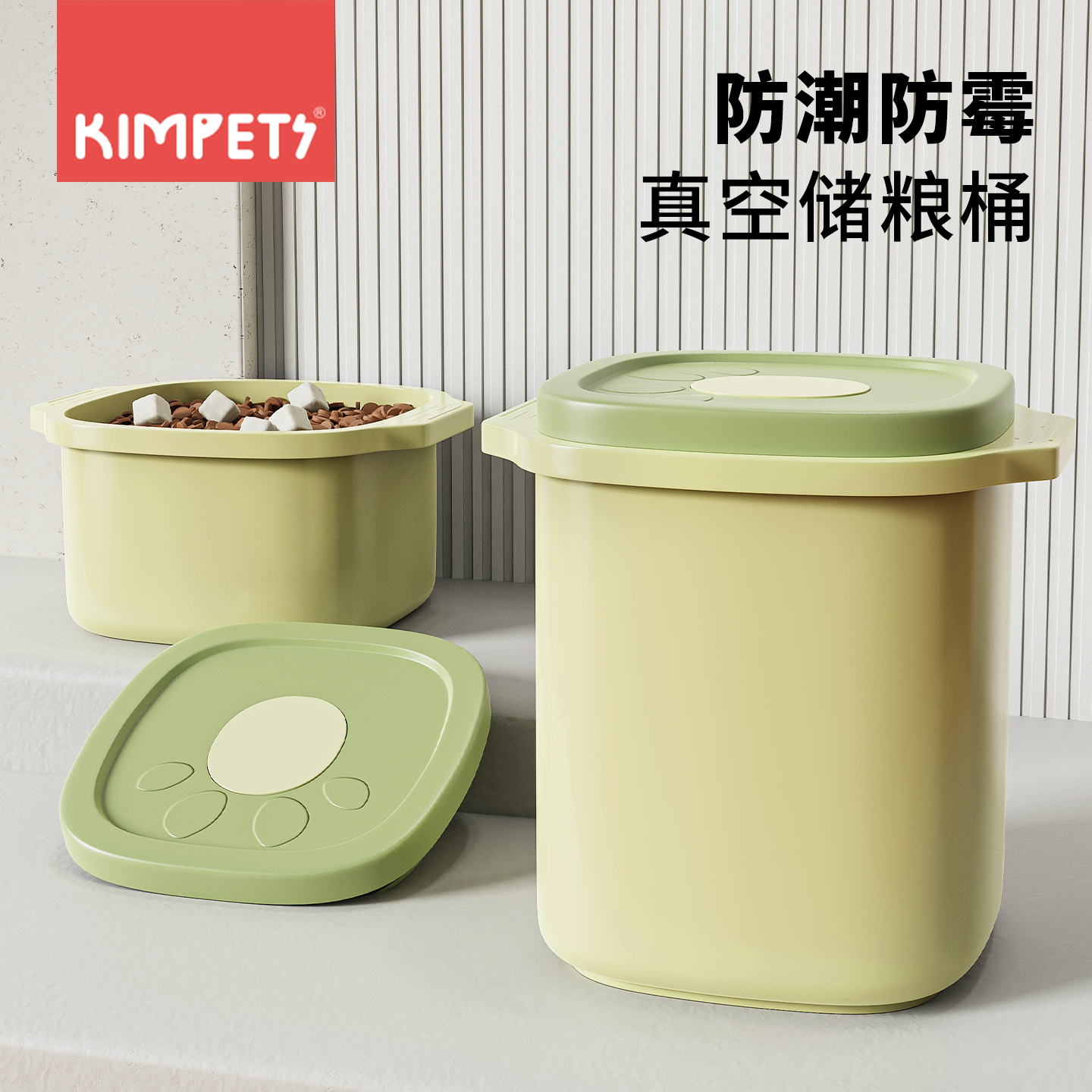 猫粮储存桶狗粮密封桶