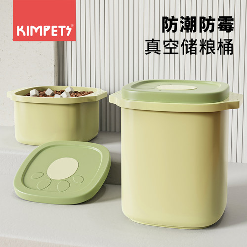猫粮储存桶狗粮密封桶