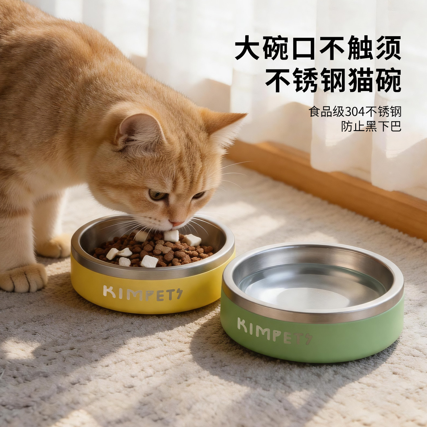 304不锈钢猫碗猫咪喝水碗图片