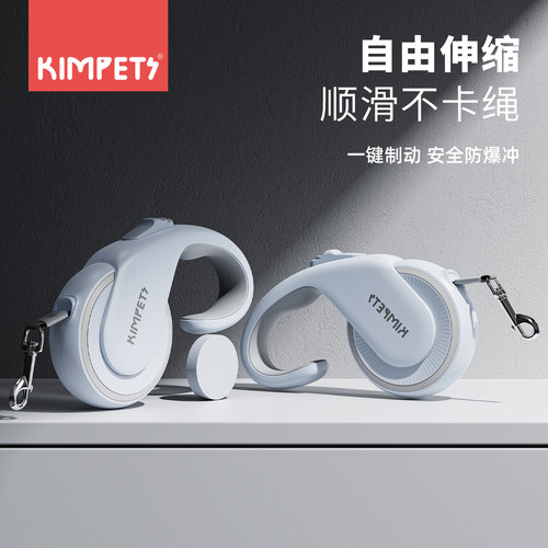 狗狗牵引绳自动伸缩防爆冲