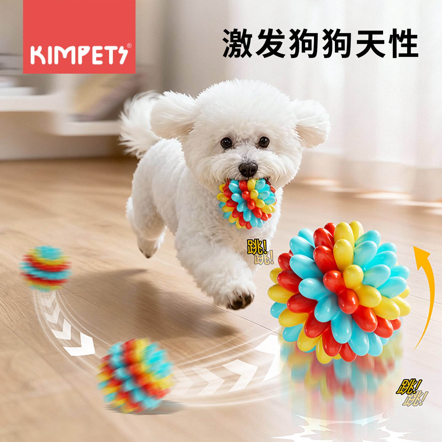 狗狗玩具球耐咬自嗨解闷逗狗神器