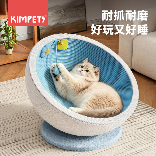 猫咪猫抓板猫窝一体耐抓耐磨不掉屑四季通用猫抓柱小猫玩具猫爬架