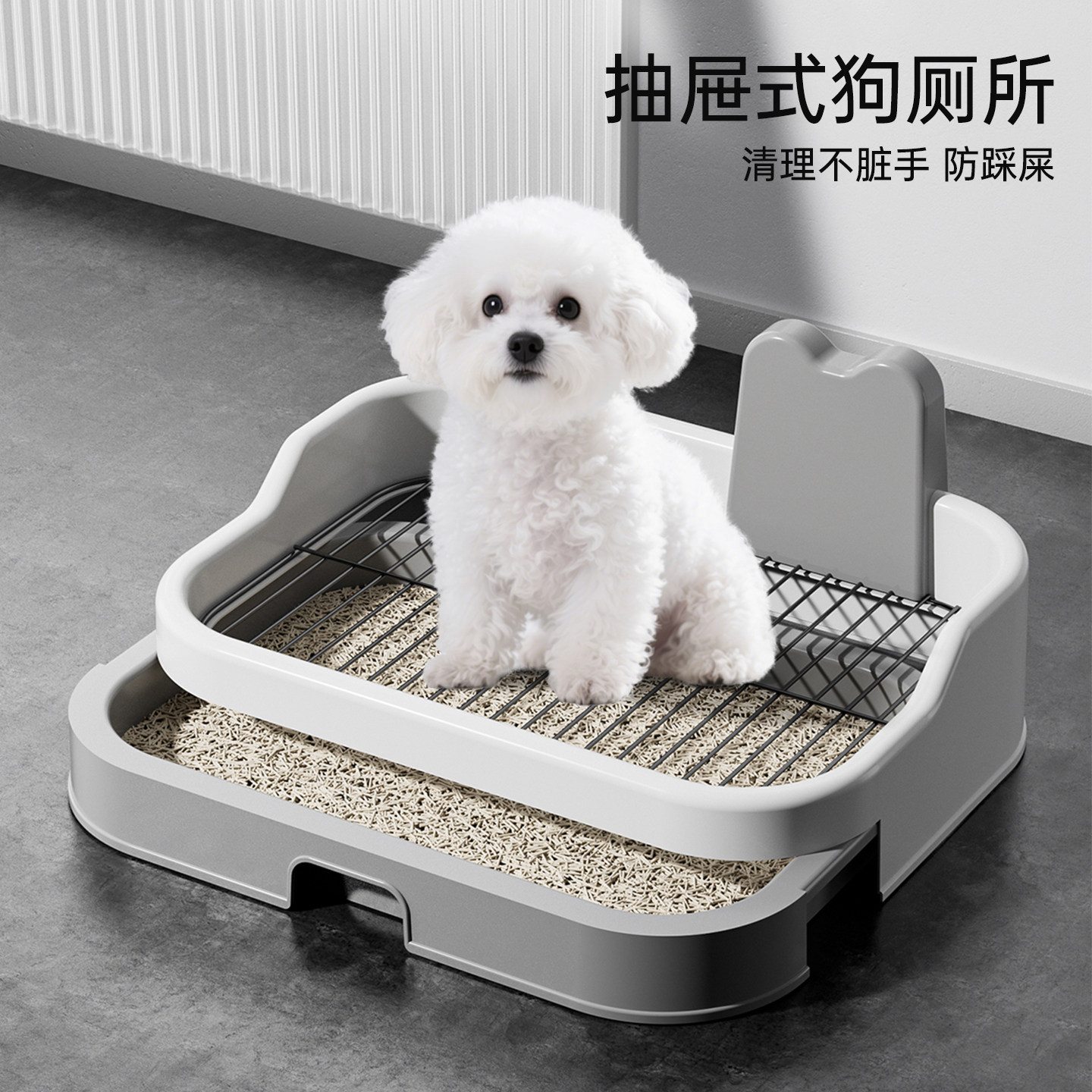 狗厕所小型犬狗狗定点上厕所神器狗尿盆狗砂盆防踩屎幼狗必备用品
