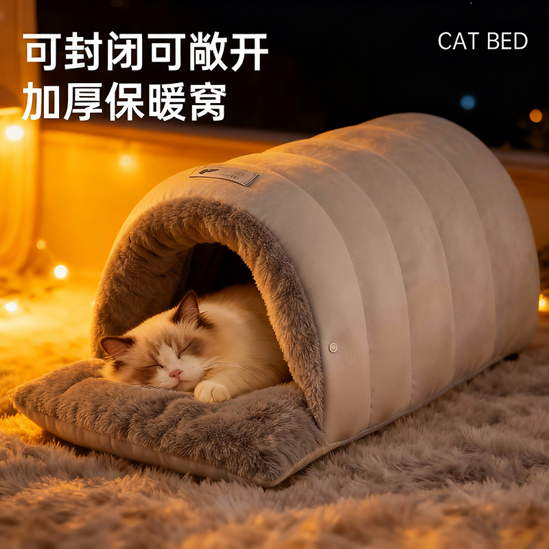 猫窝冬加厚封闭式猫睡袋窝