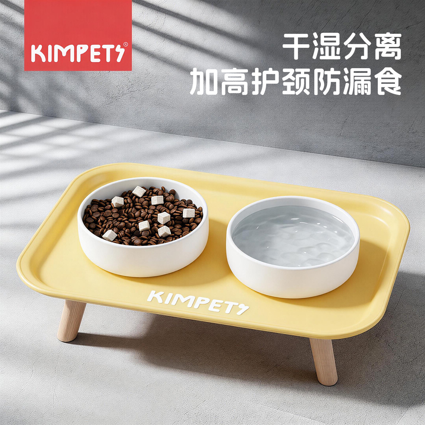 猫碗陶瓷猫咪餐桌碗架狗碗增高架保护颈椎猫食盆猫水碗粮碗宠物碗