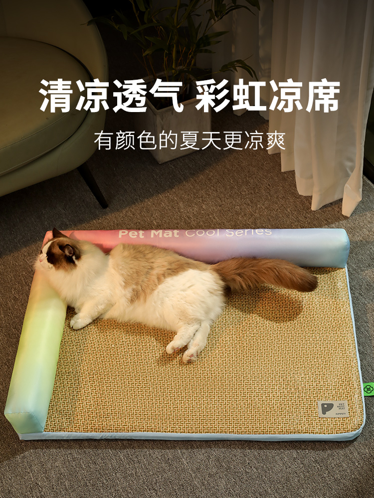 猫咪夏天降温猫窝宠物夏季凉席窝四季通用猫床泰迪狗窝小型犬狗床