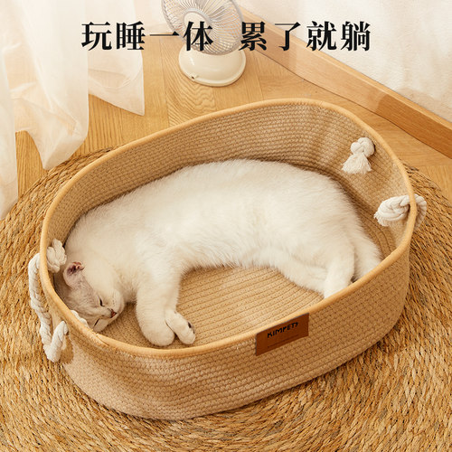 猫窝夏季四季通用猫抓板猫窝一体