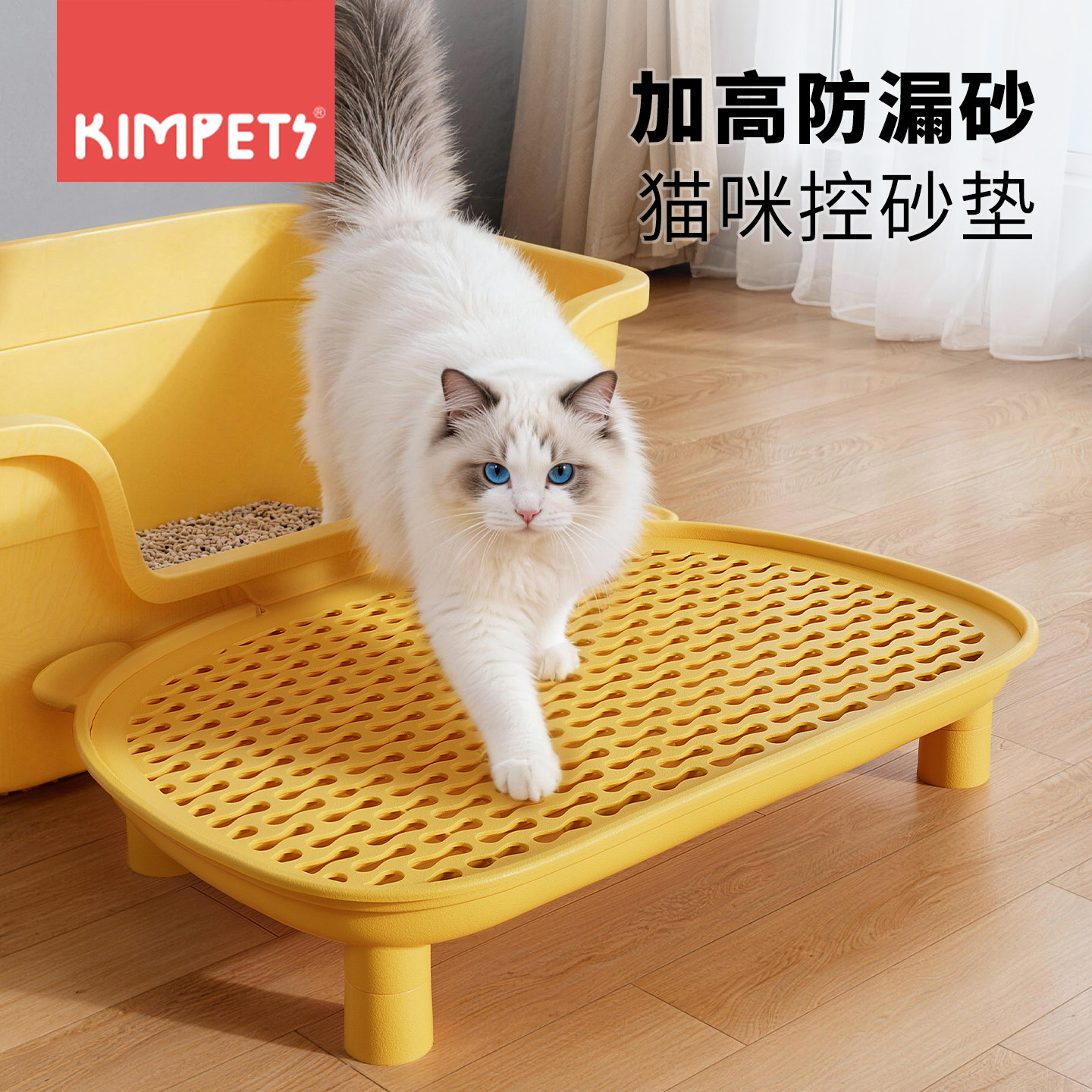 猫砂垫防带出猫砂盆防外溅垫控砂踏板超大号控砂台控砂垫猫咪用品