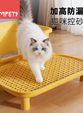 猫砂垫防带出猫砂盆防外溅垫控砂踏板超大号控砂台控砂垫猫咪用品