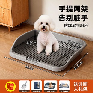 狗厕所小型犬泰迪比熊专用狗定点上厕所神器狗尿盆狗砂盆防踩屎尿