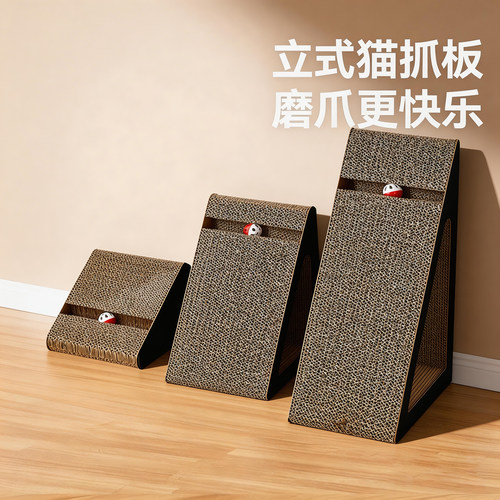 猫抓板耐磨不掉屑立式瓦楞纸