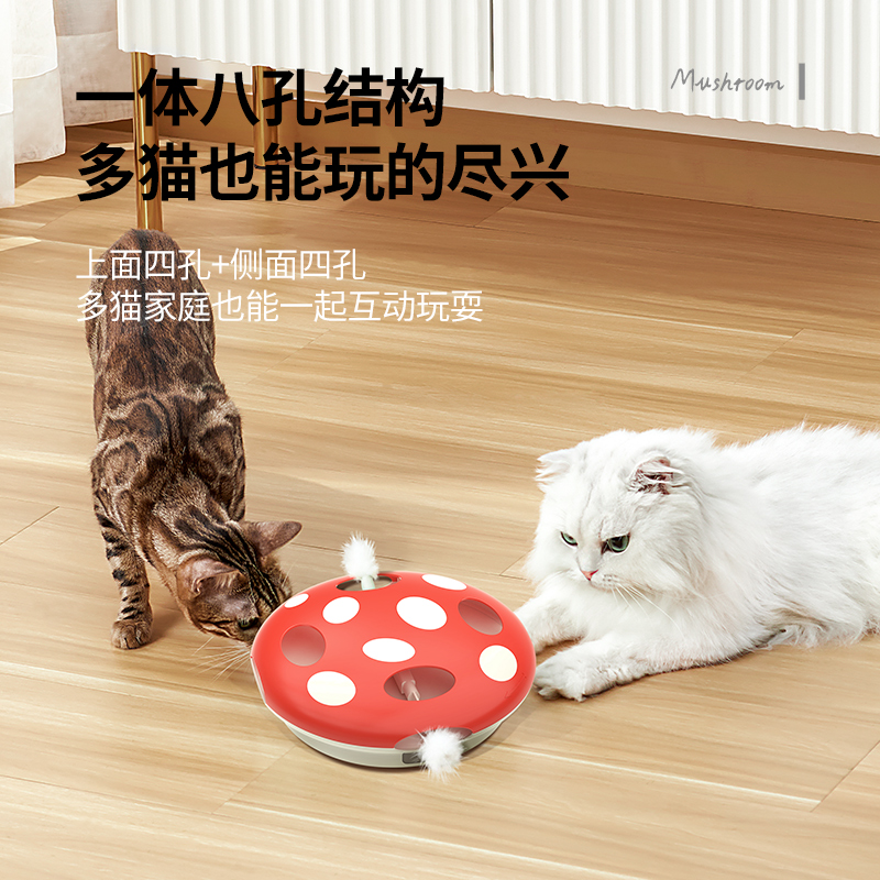 智能感应猫玩具自动逗猫棒