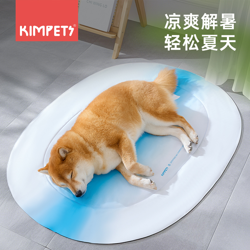 kimpets宠物冰垫夏季降温神器
