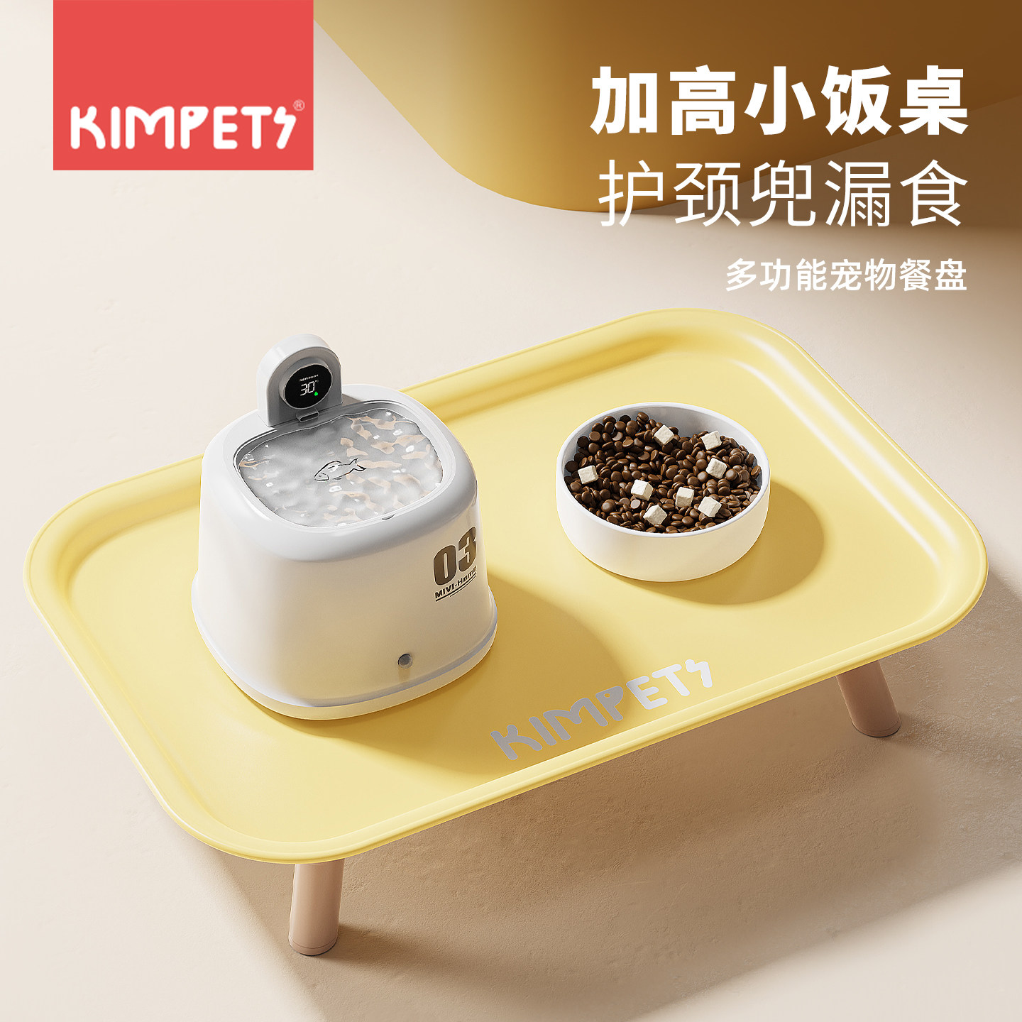 宠物餐盘猫咪自动喂食器盘大口径狗猫碗餐垫支架增高架护颈防漏食,宠物/宠物食品及用品,猫狗碗/慢食碗,淘宝优惠券,粉丝福利购,淘宝优惠卷