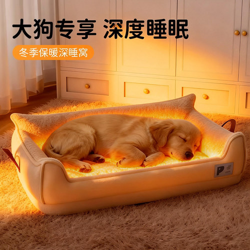 大型犬狗窝冬2025新款加厚